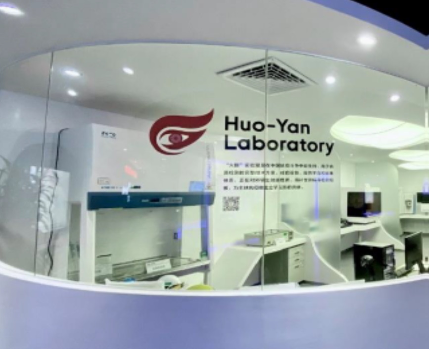 huo-yan lab
